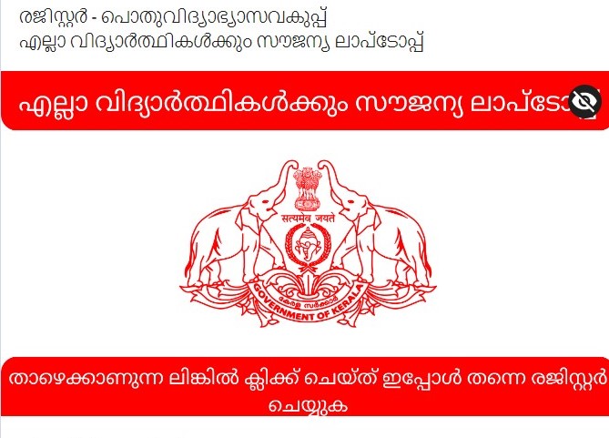 Request we got in our tipline