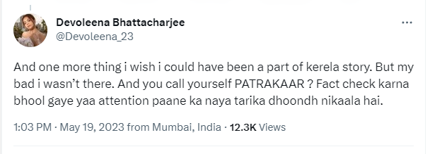 தி கேரளா ஸ்டோரியில் நடித்த தேவலீனா இஸ்லாமியரை மணந்ததாக சமூக வலைத்தளங்களில் பரப்பப்படும் தகவல்