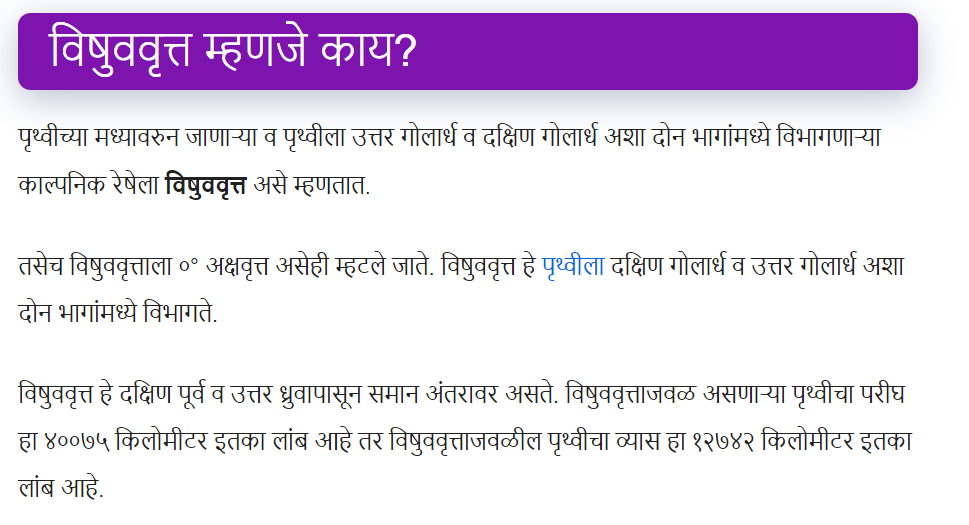 Fact Check: सूर्य थेट विषुववृत्तावर असल्याने २२ ते २८ मे दरम्यान भरपूर पाणी पिण्याचा सल्ला आलाय? जाणून घ्या सत्य काय आहे