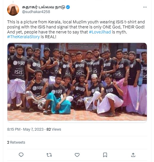 Fact Check: तामिळनाडूमध्ये ISIS टी-शर्टमधील पुरुषांचा जुना फोटो केरळचा म्हणून होतोय व्हायरल