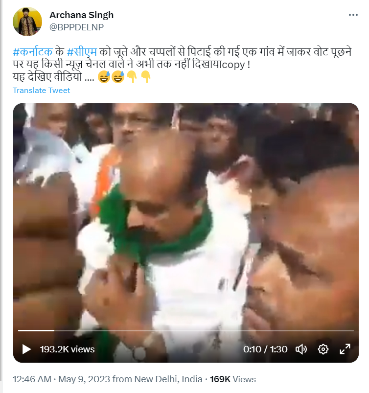 Fact Check: कर्नाटकाचे मुख्यमंत्री बोम्माई यांना मते देण्यास नकार देऊन झाली मारहाण? खोटा आहे हा दावा