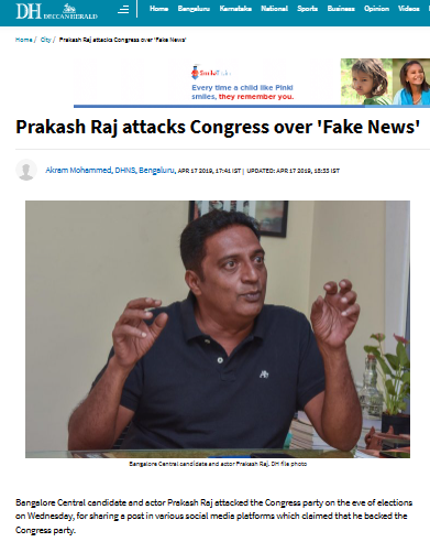 ಕಾಂಗ್ರೆಸ್‌ಗೆ ಮತ ನೀಡದಂತೆ ನಟ ಪ್ರಕಾಶ್ ರಾಜ್‌ ಮನವಿ, ವೀಡಿಯೋ ಹಿಂದಿನ ಸತ್ಯಾಸತ್ಯತೆ ಏನು?