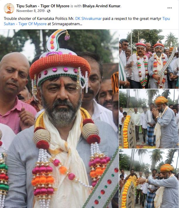 ಮಾಣ ವಚನ ಸ್ವೀಕರಿಸುವ ಮುನ್ನ ಡಿಕೆಶಿ ಟಿಪ್ಪು ಸಮಾಧಿಗೆ ಭೇಟಿ, ಈ ಫೋಟೋ ನಿಜವೇ?
