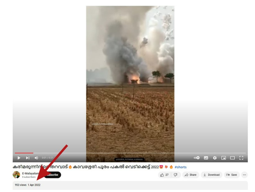 এগরার বাজি কারখানায় image 3