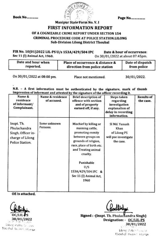 ಕರ್ನಾಟಕದಲ್ಲಿ ಕಾಂಗ್ರೆಸ್‌ ಗೆಲುವಿಗೆ ಬಿಜೆಪಿ ಧ್ವಜದ ಮೇಲೆ ಹಸು ಕಡಿದು ಸಂಭ್ರಮ