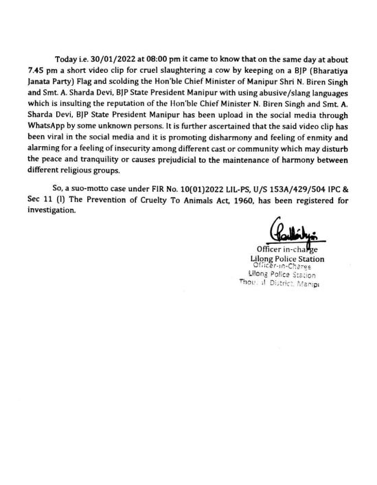 ಕರ್ನಾಟಕದಲ್ಲಿ ಕಾಂಗ್ರೆಸ್‌ ಗೆಲುವಿಗೆ ಬಿಜೆಪಿ ಧ್ವಜದ ಮೇಲೆ ಹಸು ಕಡಿದು ಸಂಭ್ರಮ