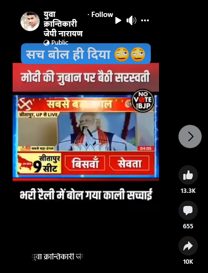 पीएम मोदी