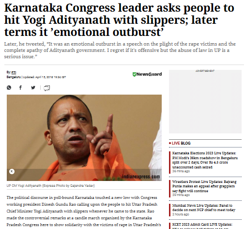 ಯೋಗಿ ಆದಿತ್ಯನಾಥ್ ಗೆ ಚಪ್ಪಲಿಯಲ್ಲಿ ಹೊಡೆಯಿರಿ ಎಂದು ದಿನೇಶ್ ಗುಂಡೂರಾವ್ ಹೇಳಿದ್ದಾರೆಯೇ?