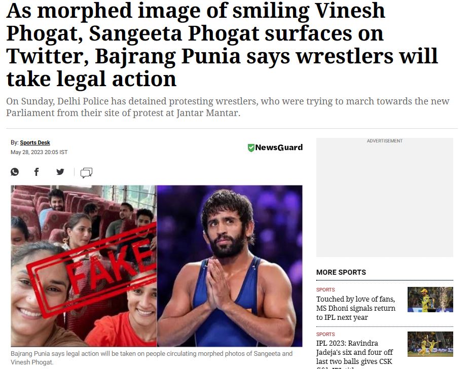 ದೆಹಲಿ ಪೊಲೀಸರು ಬಂಧಿಸಿದ ವೇಳೆ ವಿನೇಶ್ ಫೋಗಟ್, ಸಂಗೀತಾ ಫೋಗಟ್ ಫೋಟೋ ವೈರಲ್