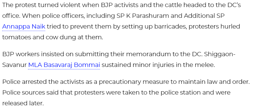 ಮತ ಕೇಳಲು ಹೋದಾಗ ಸಿಎಂ ಬಸವರಾಜ ಬೊಮ್ಮಾಯಿಗೆ ಥಳಿತ?