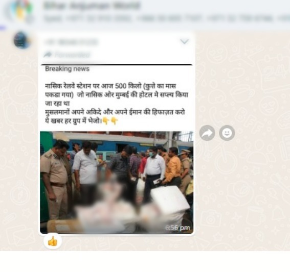 ناسک ریلوے اسٹیشن نہیں بلکہ چنئی کی ہے یہ تصویر۔