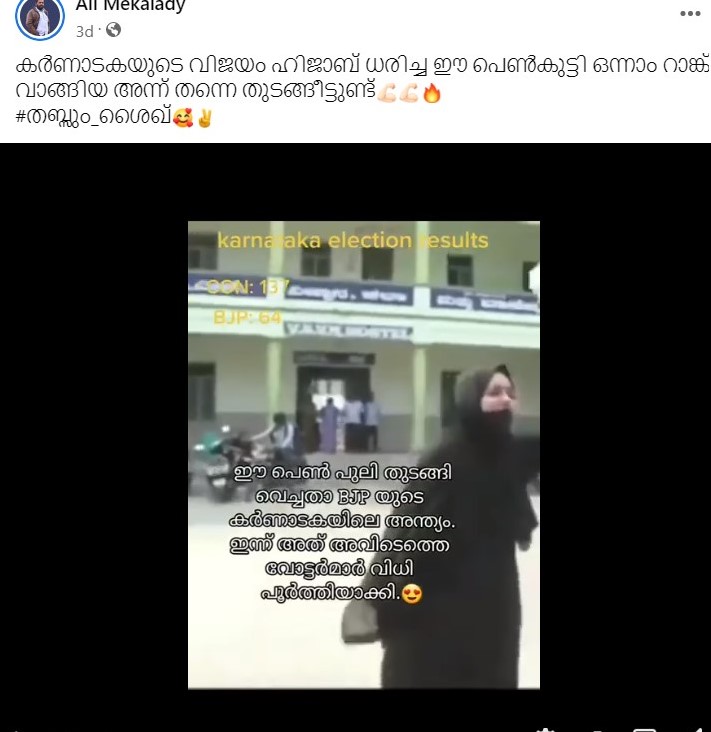 Ali Mekalady's Post