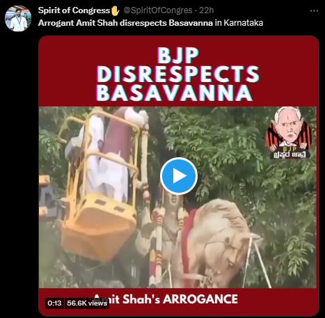 ಅಮಿತ್‌ ಶಾ ಬಸವಣ್ಣನಿಗೆ ಅವಮಾನ ಮಾಡಿದ್ದಾರೆಯೇ? ವೈರಲ್ ಪೋಸ್ಟ್ ಹಿಂದಿನ ಸತ್ಯ ಏನು?