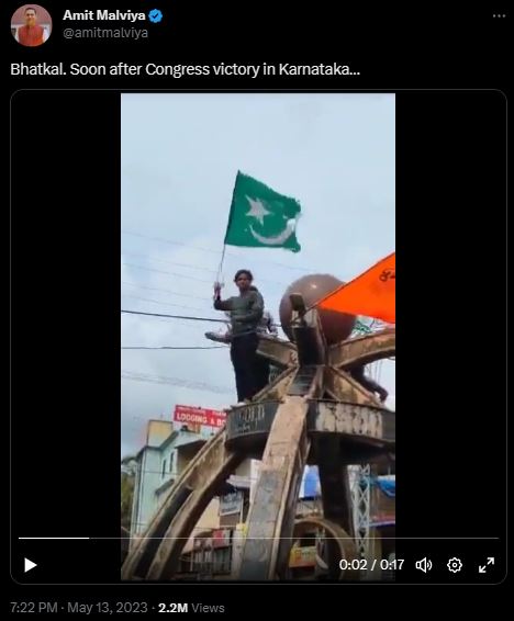 ಭಟ್ಕಳದಲ್ಲಿ ಕಾಂಗ್ರೆಸ್ ವಿಜಯೋತ್ಸವದಲ್ಲಿ ಪಾಕಿಸ್ಥಾನ ಧ್ವಜ ಹಾರಾಡಿತೇ? ಇಲ್ಲ, ಈ ಕ್ಲೇಮ್‌ ಸುಳ್ಳು