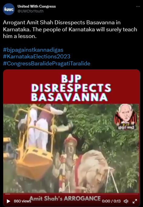 ಅಮಿತ್‌ ಶಾ ಬಸವಣ್ಣನಿಗೆ ಅವಮಾನ ಮಾಡಿದ್ದಾರೆಯೇ? ವೈರಲ್ ಪೋಸ್ಟ್ ಹಿಂದಿನ ಸತ್ಯ ಏನು?