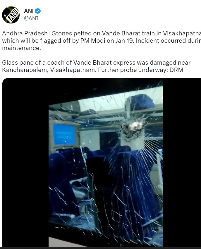 Screen shot of Tweet by ANI