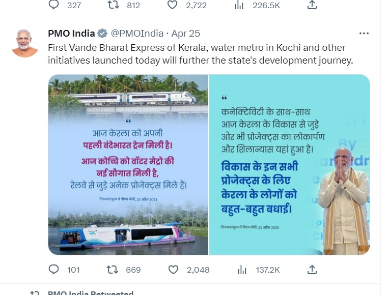 Courtesy:Twitter@PMOIndia