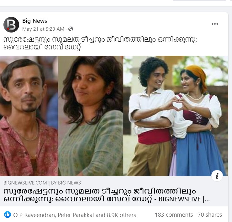 
Big news facebook post