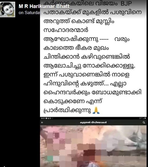 Ticket we received in our whatsapp tipline 