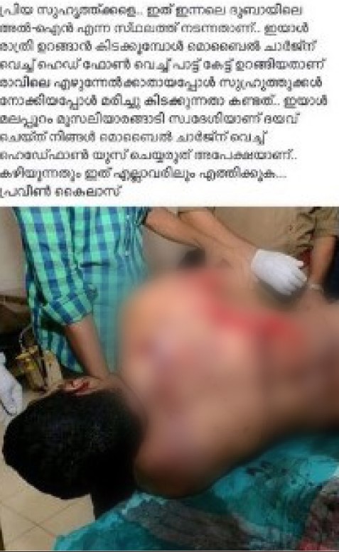 Request we got on tipline