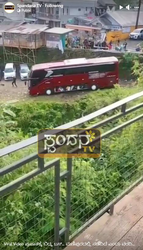 ಮಣಿಪುರದಲ್ಲಿ ಪ್ರಪಾತಕ್ಕೆ ಬಸ್‌ ಬಿದ್ದ ಬಸ್‌, ವೈರಲ್‌ ವೀಡಿಯೋ ನಿಜವೇ?