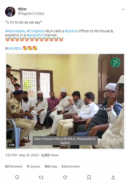 ಕಾಂಗ್ರೆಸ್‌ ಅಧಿಕಾರಕ್ಕೆ ಬರುತ್ತಿದ್ದಂತೆ "ಹೇಳಿದಂತೆ ಕೇಳಬೇಕು" ಎಂದು ಶಾಸಕರು ಪೊಲೀಸರಿಗೆ ತಾಕೀತು ಮಾಡಿದ್ದಾರೆಯೇ?