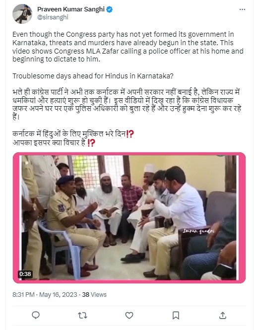 ಕಾಂಗ್ರೆಸ್‌ ಅಧಿಕಾರಕ್ಕೆ ಬರುತ್ತಿದ್ದಂತೆ "ಹೇಳಿದಂತೆ ಕೇಳಬೇಕು" ಎಂದು ಶಾಸಕರು ಪೊಲೀಸರಿಗೆ ತಾಕೀತು ಮಾಡಿದ್ದಾರೆಯೇ?