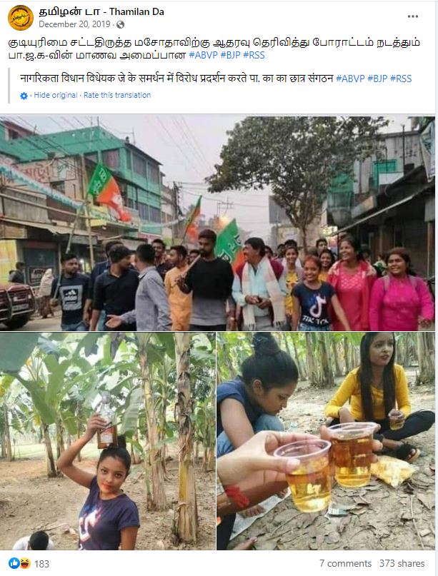 कर्नाटक विधानसभा चुनाव