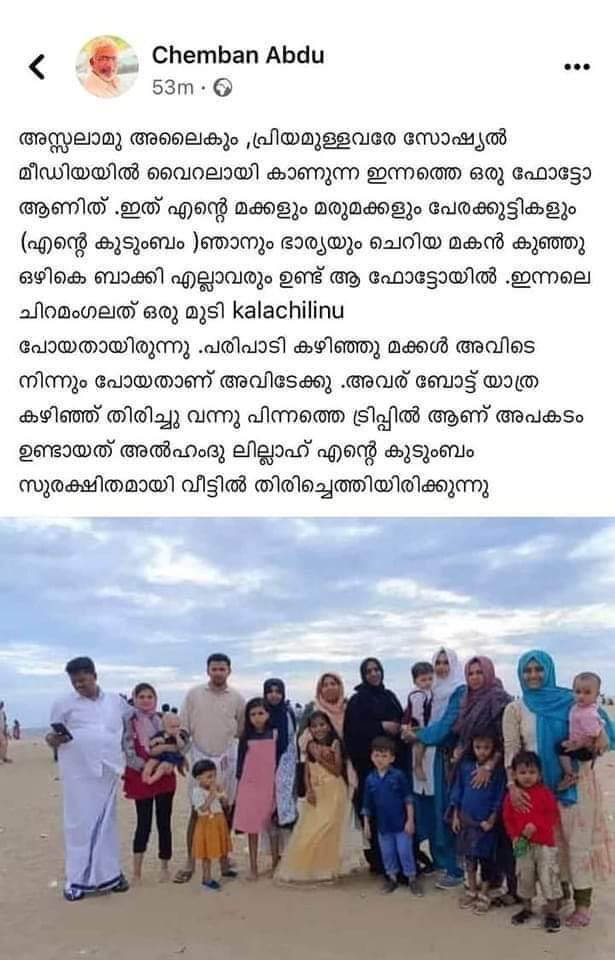 Chemban Abu's Facebook post