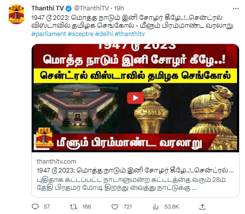 பிரதமர் மோடி