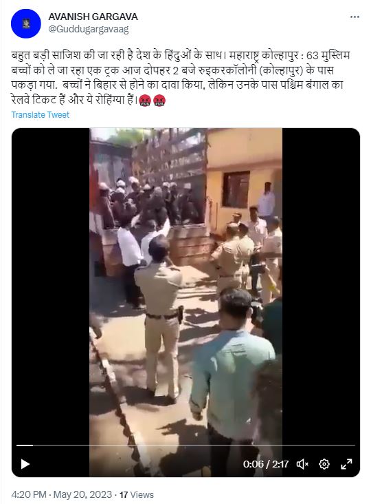 Fact Check: कोल्हापुर जिल्ह्यातील आजऱ्याच्या मदरशात रोहिंग्या मुले शिकत असल्याचा व्हायरल दावा दिशाभूल करणारा