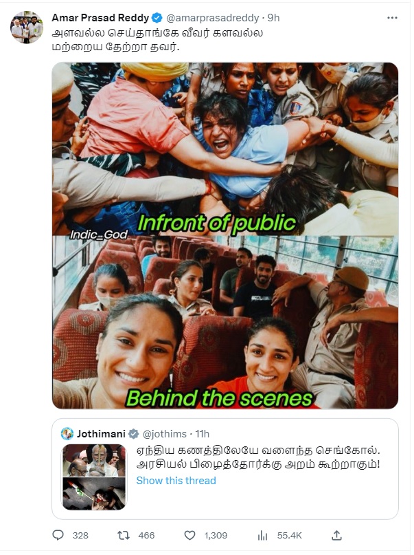 டெல்லியில்