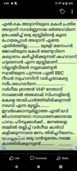 Request we got on Whatsapp