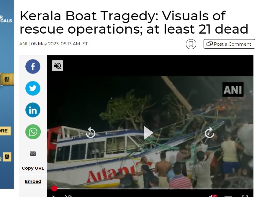 Visual appearing in Economic Times