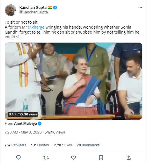 ಕುಳಿತುಕೊಳ್ಳಲೂ ಸೋನಿಯಾ ಗಾಂಧಿ ಅನುಮತಿಗೆ ಮಲ್ಲಿಕಾರ್ಜುನ ಖರ್ಗೆ ಕಾಯುತ್ತಿದ್ದರೆ?