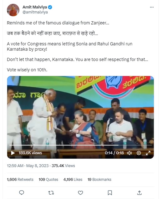 ಕುಳಿತುಕೊಳ್ಳಲೂ ಸೋನಿಯಾ ಗಾಂಧಿ ಅನುಮತಿಗೆ ಮಲ್ಲಿಕಾರ್ಜುನ ಖರ್ಗೆ ಕಾಯುತ್ತಿದ್ದರೆ?