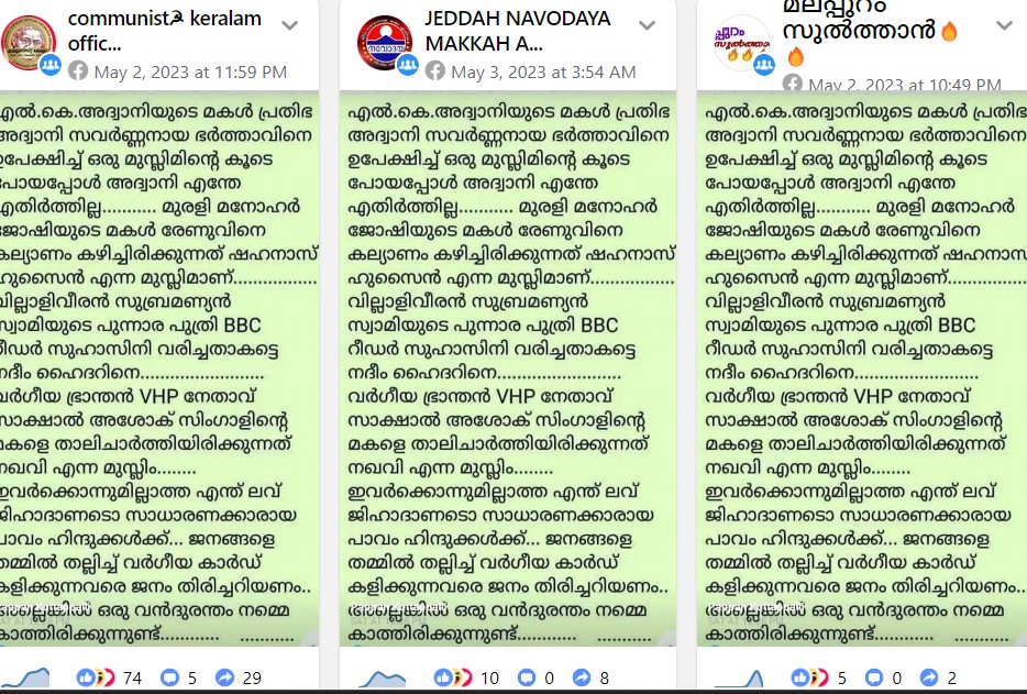 Some of the posts going viral in Facebook