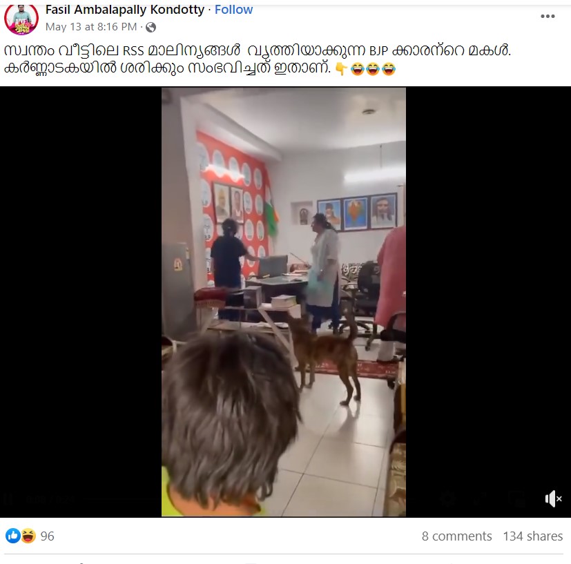 Fasil Ambalapally Kondotty's Post