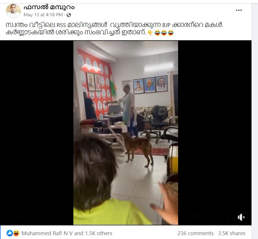 ഫസൽ മമ്പുറം 's Post