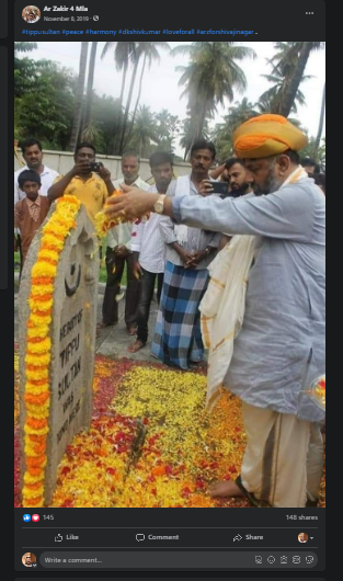 Fact Check: कर्नाटकाच्या उपमुख्यमंत्रीपदाची शपथ घेण्यापूर्वी डी. के. शिवकुमारांनी घेतले टिपू सुलतानच्या समाधीचे दर्शन? खोटा आहे हा दावा