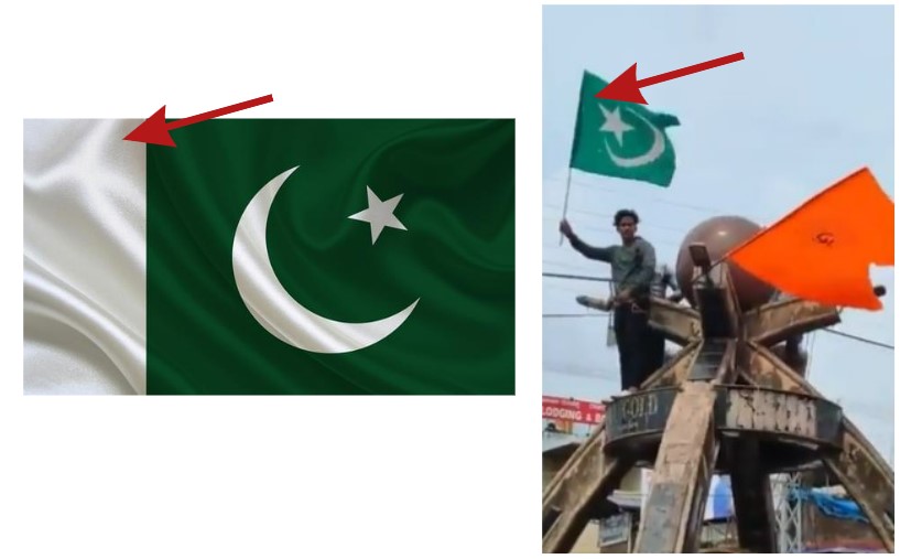 Comparison of Pakistan flag and the flag in the viral video