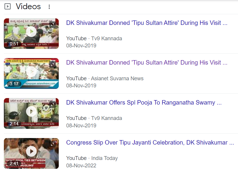 Fact Check: कर्नाटकाच्या उपमुख्यमंत्रीपदाची शपथ घेण्यापूर्वी डी. के. शिवकुमारांनी घेतले टिपू सुलतानच्या समाधीचे दर्शन? खोटा आहे हा दावा