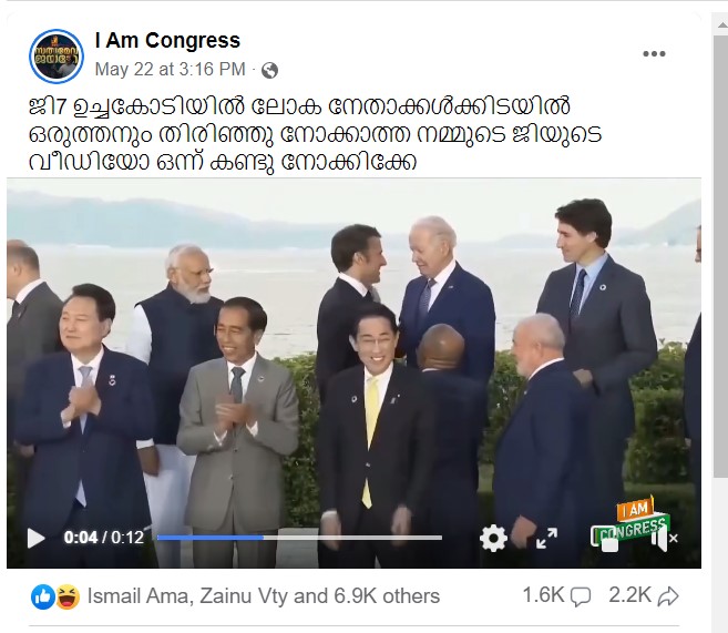 I Am Congress's Post