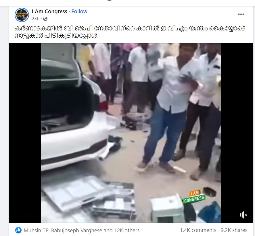 I Am Congress's Post