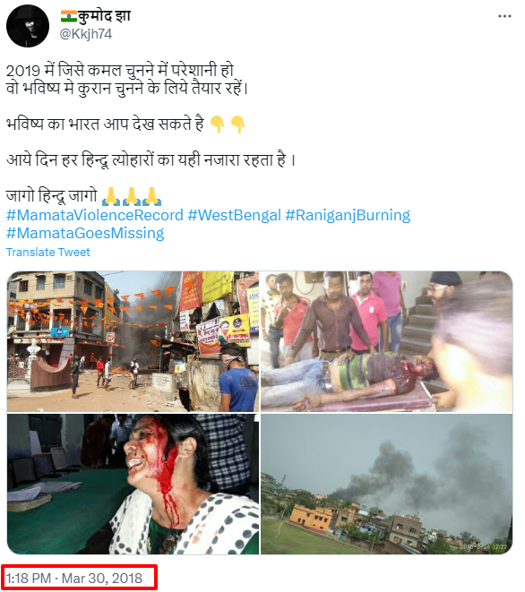 Fact Check: कर्नाटकात जैन मुनींवर मुस्लिमांचा हल्ला? खोटा जातीय दावा व्हायरल