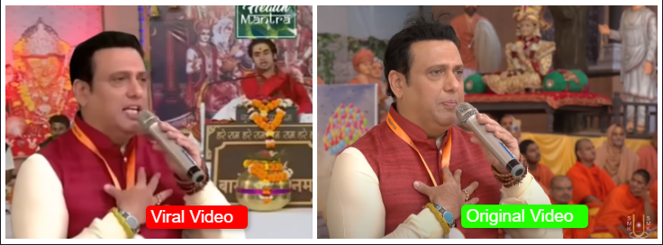 बागेश्वर धाम