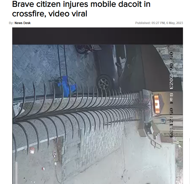 ਲੁੱਟ-ਖੋਹ ਦੌਰਾਨ ਹੋਈ ਗੋਲੀਬਾਰੀ ਦਾ ਇਹ ਵੀਡੀਓ ਪਾਕਿਸਤਾਨ ਦਾ ਹੈ