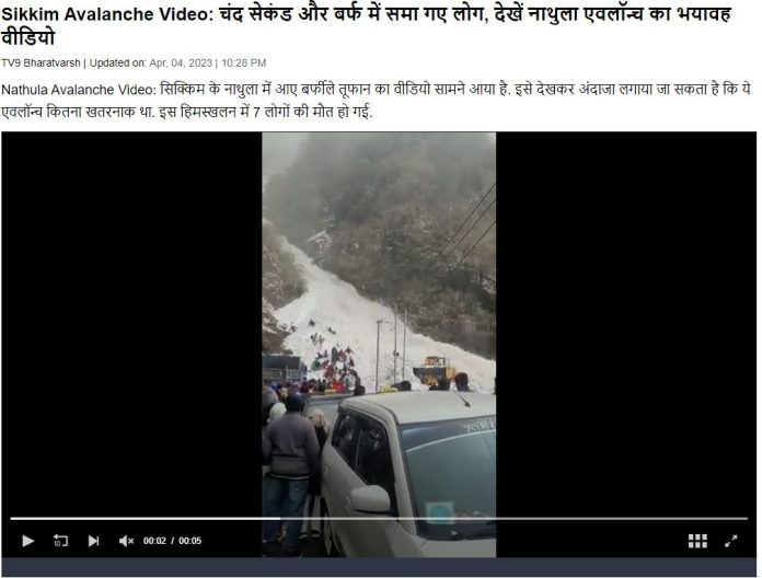 ਕੁੱਲੂ ਮਨਾਲੀ ਵਿੱਚ ਆਇਆ ਬਰਫੀਲਾ ਤੂਫ਼ਾਨ