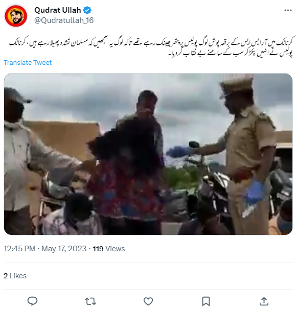 یہ ویڈیو کرناٹک میں آر ایس ایس کے برقعہ پوش شخص کو پتھر پھینکے کے الزام میں پکڑے جانے کا نہیں ہے۔