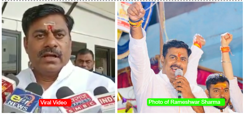  उज्जैन कलेक्टर